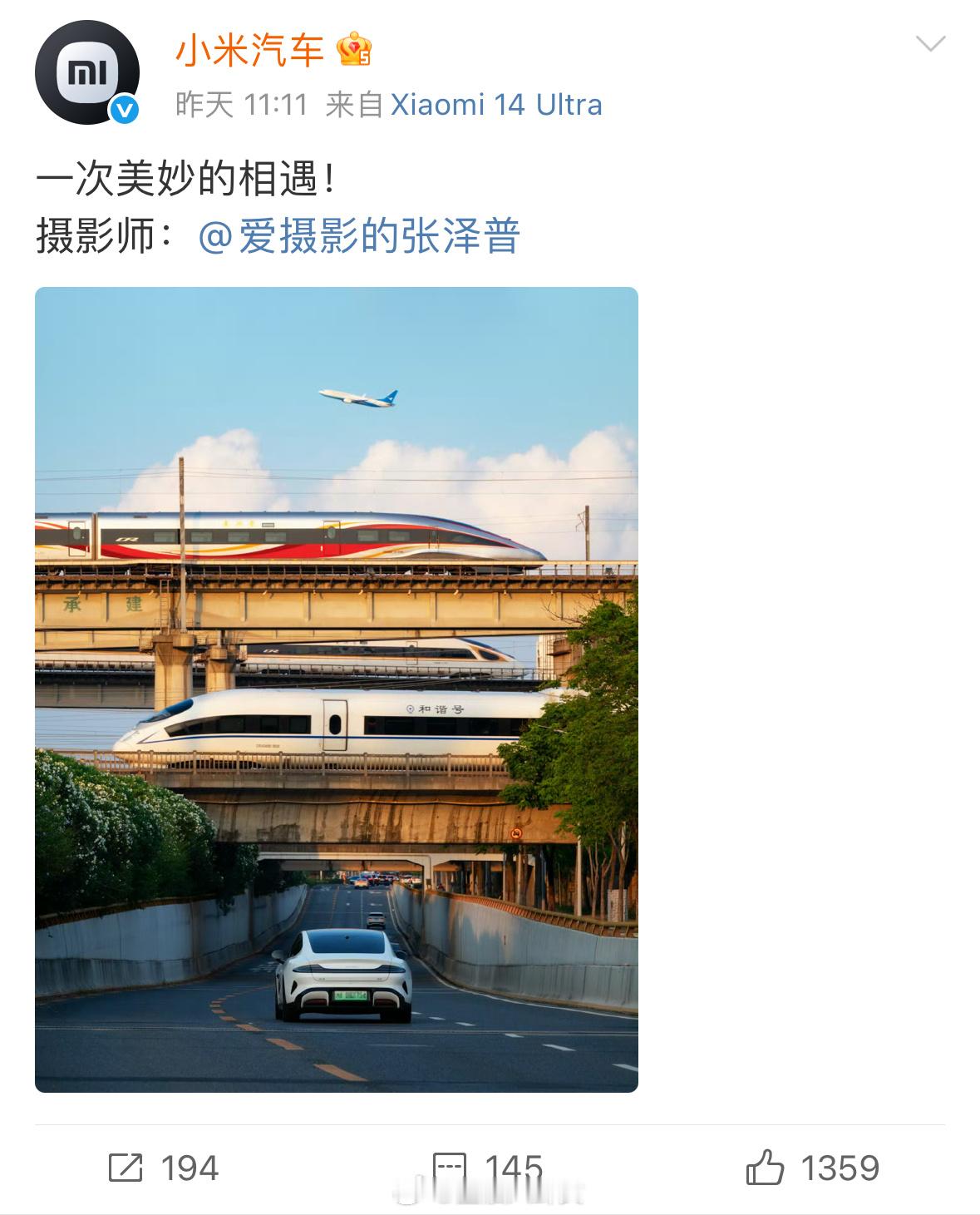 这个打卡点，被拍了多少车[笑着哭]​​​
