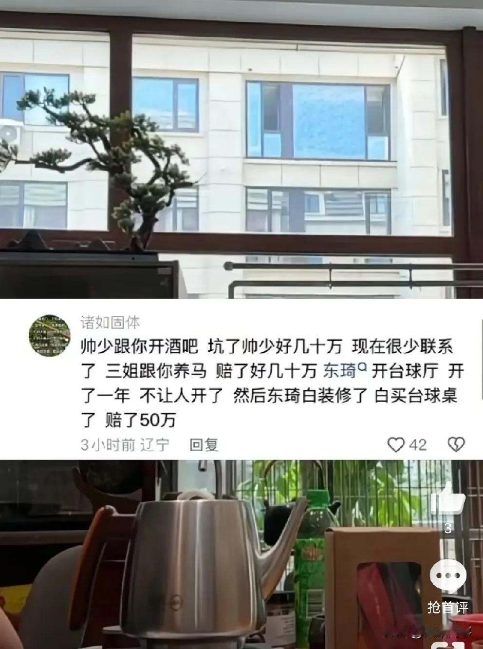T佑被M后回应自己没有合伙而是房东！T佑将公司一楼租给小弟