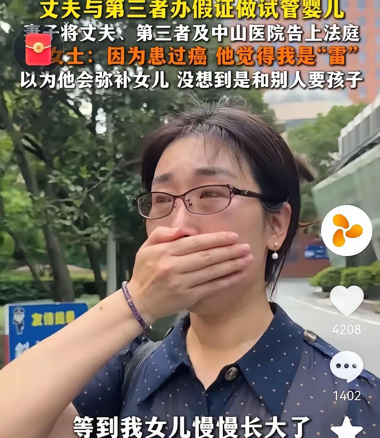 朱女士有癌症，万一在遗传，男人不和她生孩子应该也有自己的考量。所以他们的女儿也有