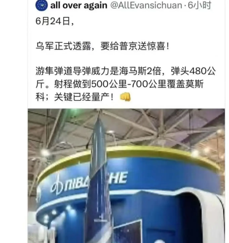 莫斯科“惊喜”一个接一个