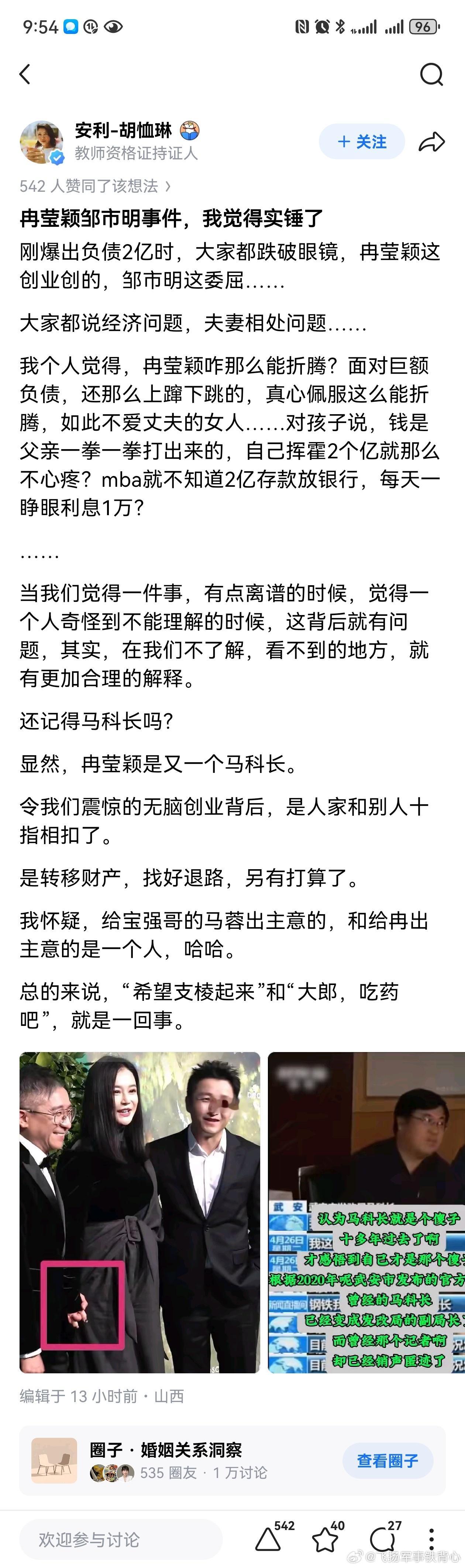 分享图片