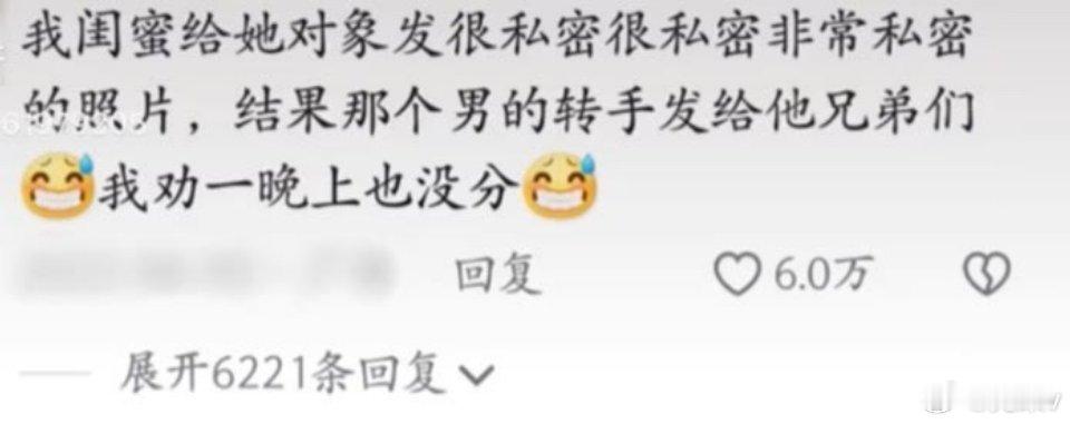 我真的要无语了，炸裂先放一边，这女的自己也没底线？