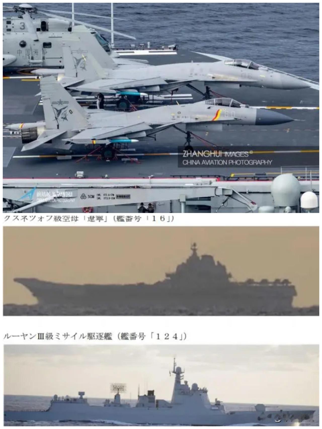 日本早就用过雷达照射“碰瓷”韩国2018年韩国一艘军舰在救援一艘渔船时开启了雷