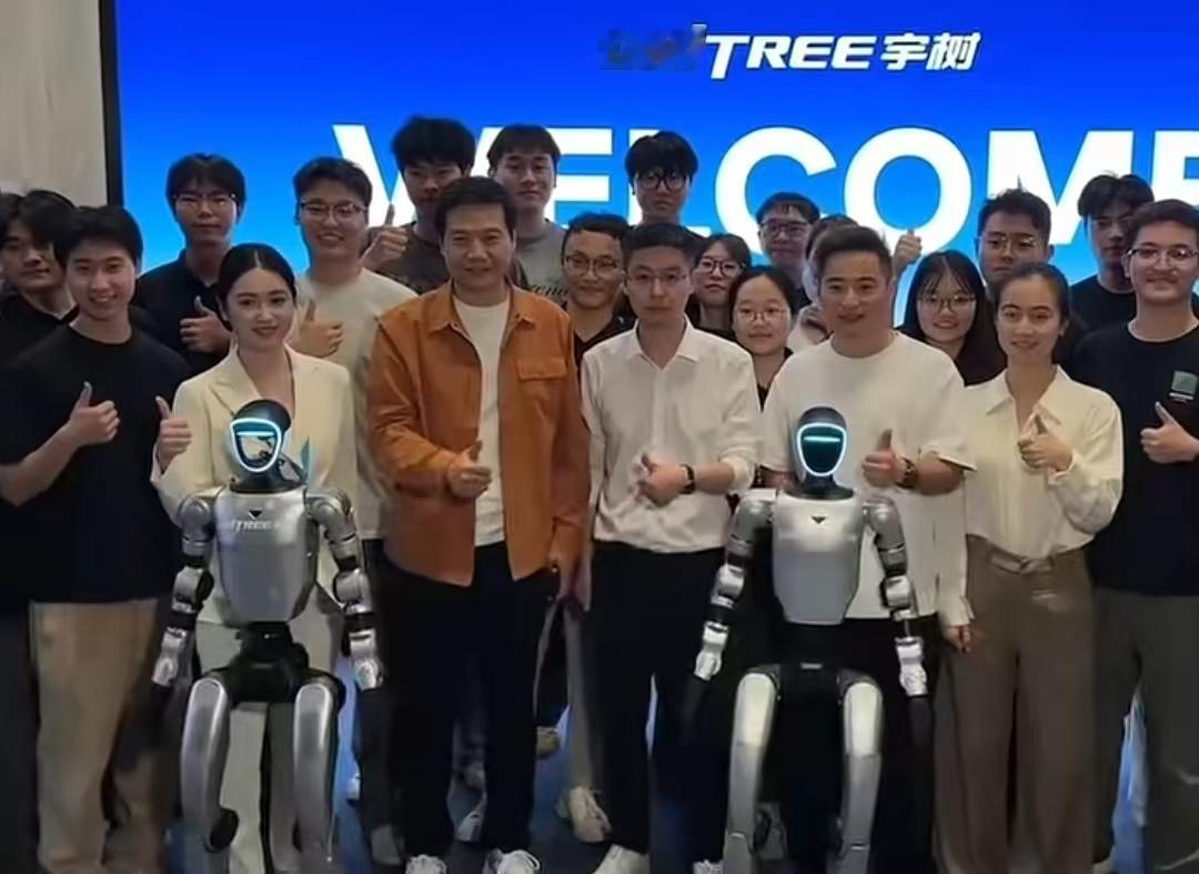 原来不止是公司上市敲钟时不笑，就连小米创始人雷军去拜访宇树科技合影时，创始人王兴兴脸上也没有笑容，旁