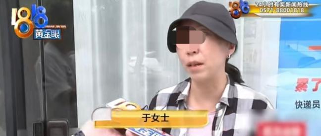 浙江杭州，女子和丈夫路过社区服务中心，见里面有一个母婴室，就进去想帮孩子换尿布，