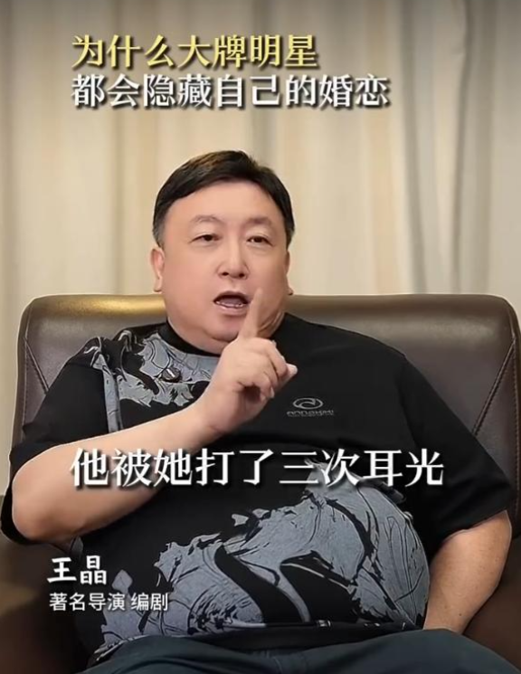 王晶曝：成龙被同一个粉丝扇了3次耳光，刘德华粉丝父亲跳海自尽！