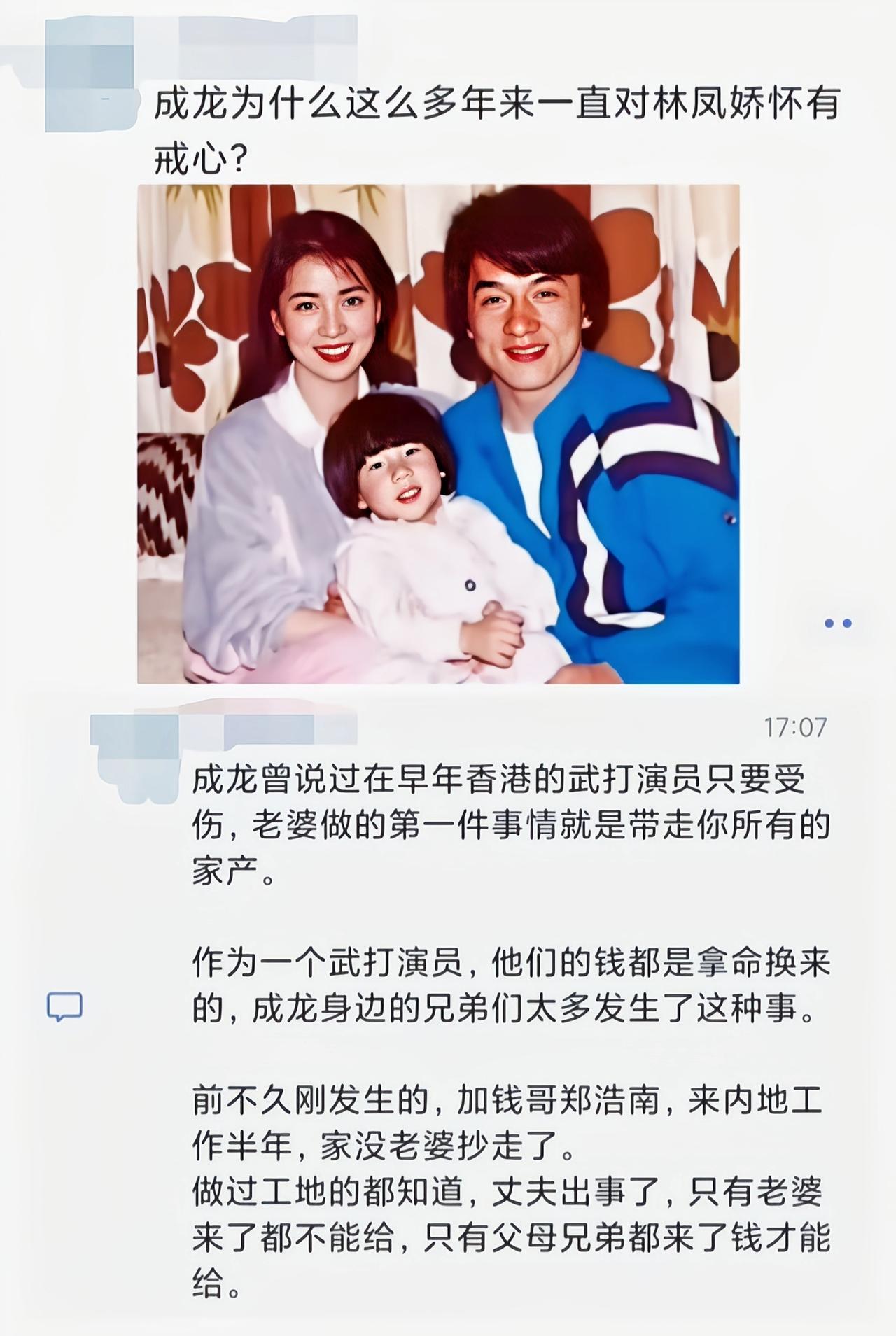 那个年代这样的事情太多了[6]