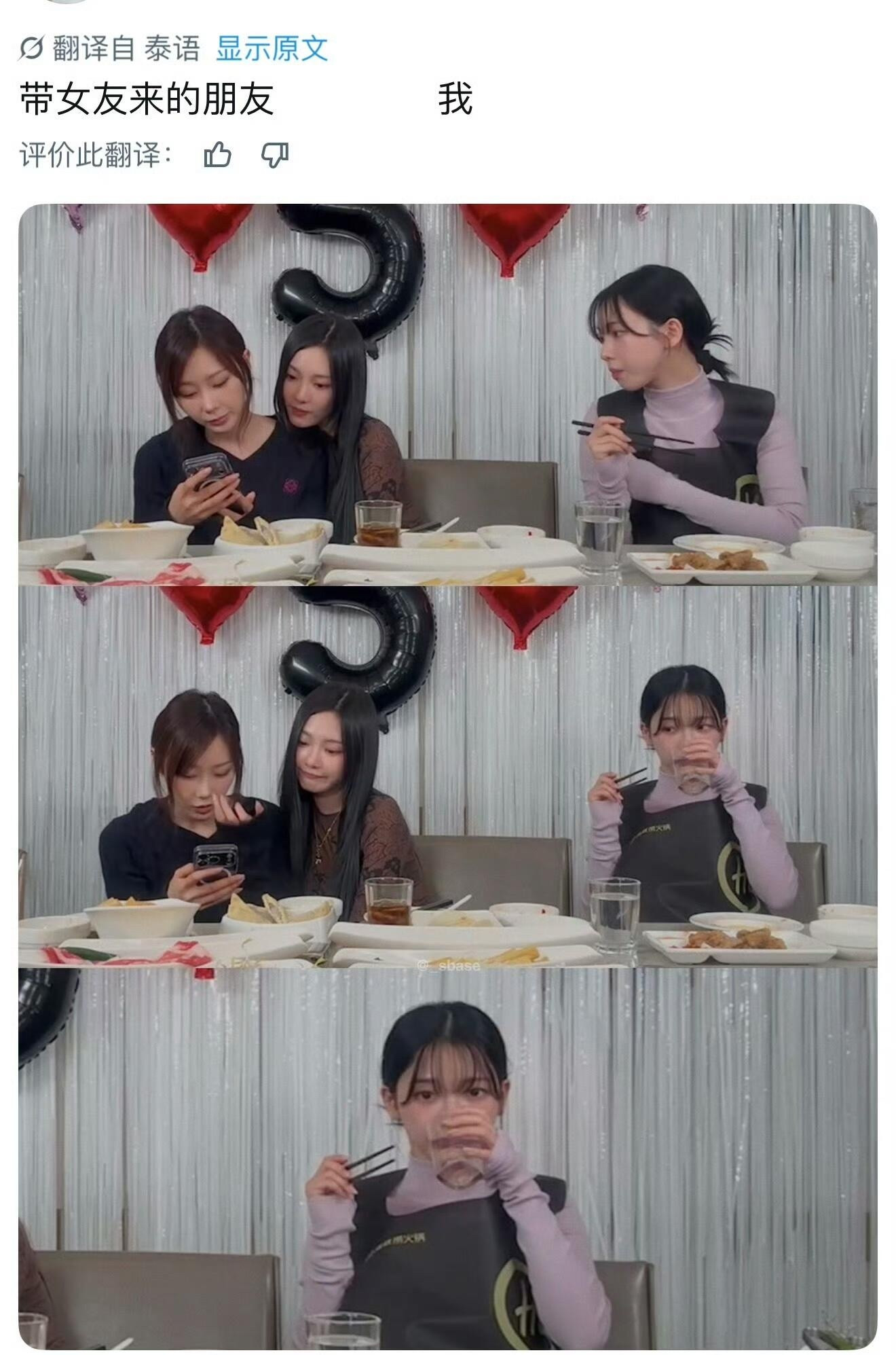 带女友来的朋友我