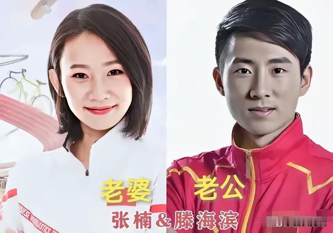 张楠和滕海滨焦刘洋和杨晨光惠若琪和杨臻博张常宁和吴冠希这些令人羡慕的奥运