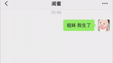 看看人家这闺蜜处的，时刻想着对方[笑着哭]