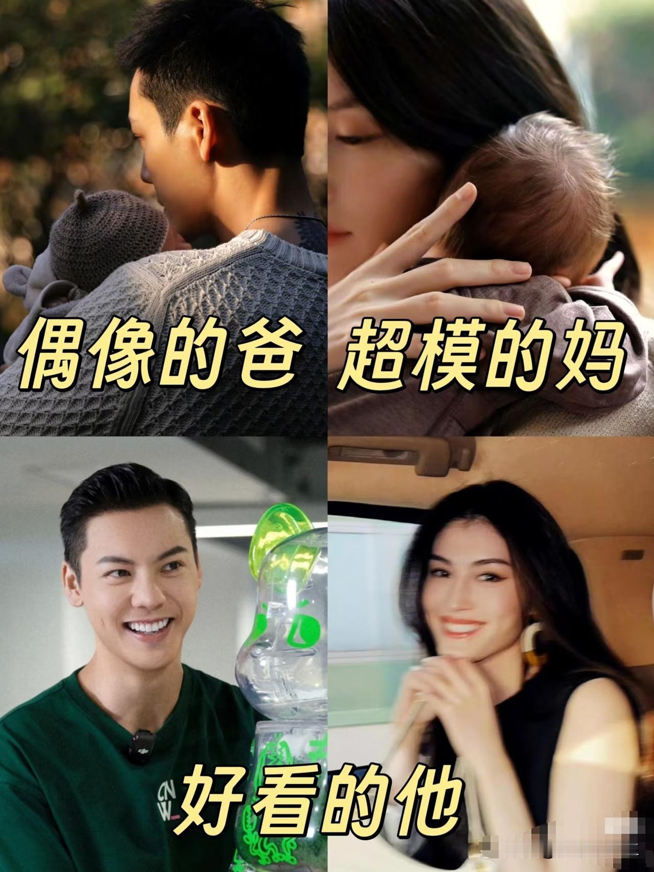 果然还是男人看男人最准。陈伟霆和何穗悄无声息连孩子都有了，我嘀咕着何穗哪来这