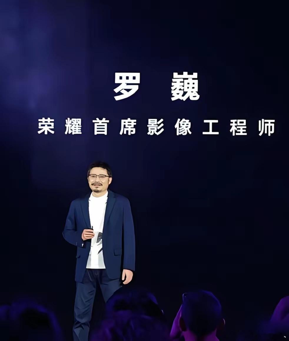 本来是晒个样张，结果晒成了舆论爆炸现场。近日，荣耀影像负责人罗巍在微博晒出Mag