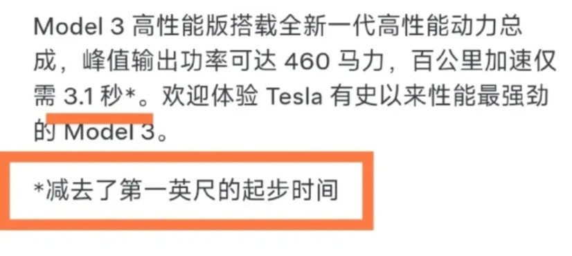 罗永浩说的是实话，海报上的小字是行业陋习，所有手机厂商，还有很多汽车厂商海报都有
