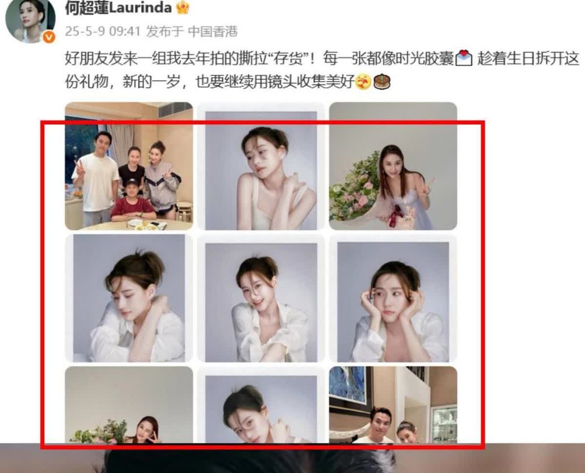 最近有个大事情！窦骁好像要完蛋了！！！他跟何超莲结婚后，日子越过越不好。
