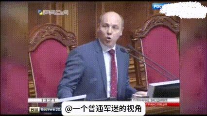 乌克兰最高拉达前议长安德烈.帕鲁比被当街枪杀引起乌克兰媒体热议，这小子新纳粹出身