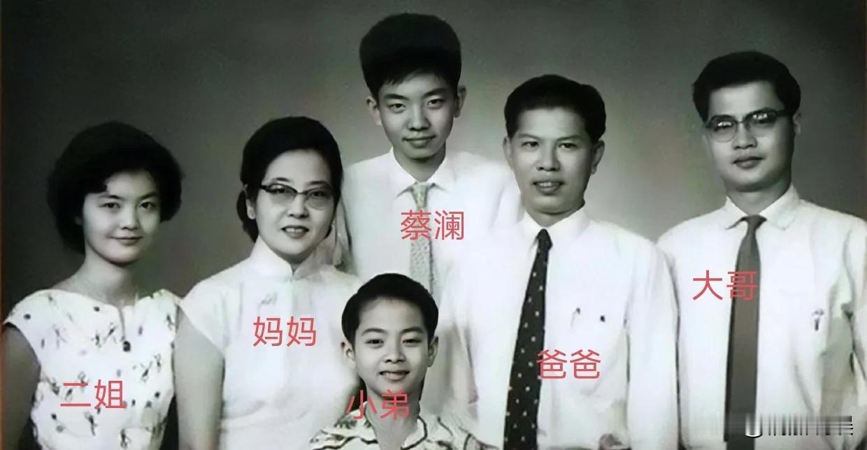 这是蔡澜的两张全家福。第一张是青年时，与父母兄弟姐妹的合影。看得出来，一家子不