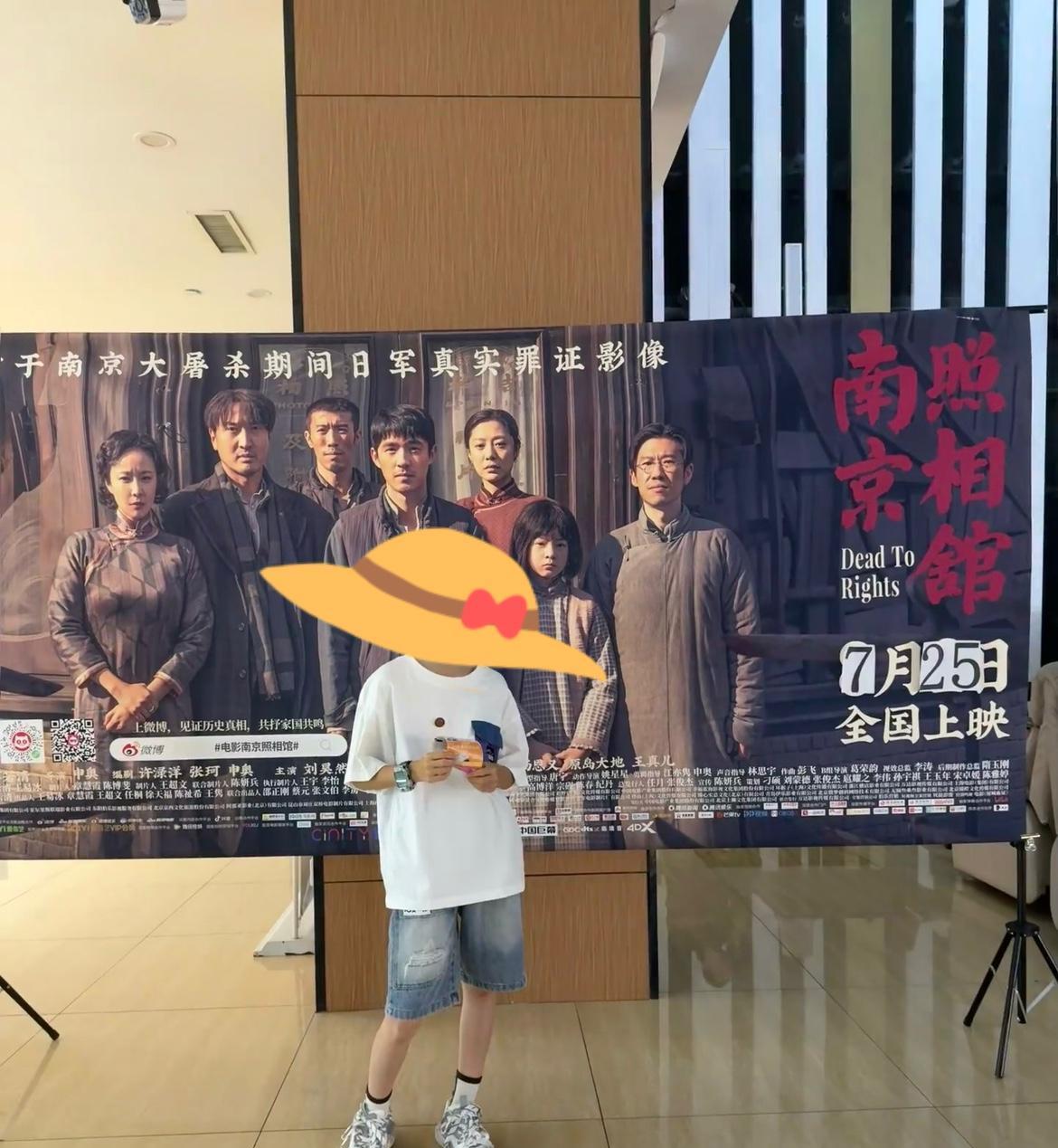 今天带儿子看了电影《南京照相馆》出电影院时他一直沉默着没说话突然他问：妈妈，