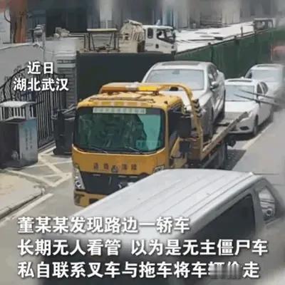 不怕贼偷，就怕贼惦记！武汉，一男子见路边一辆价值10万的轿车长期停放，便主观臆断