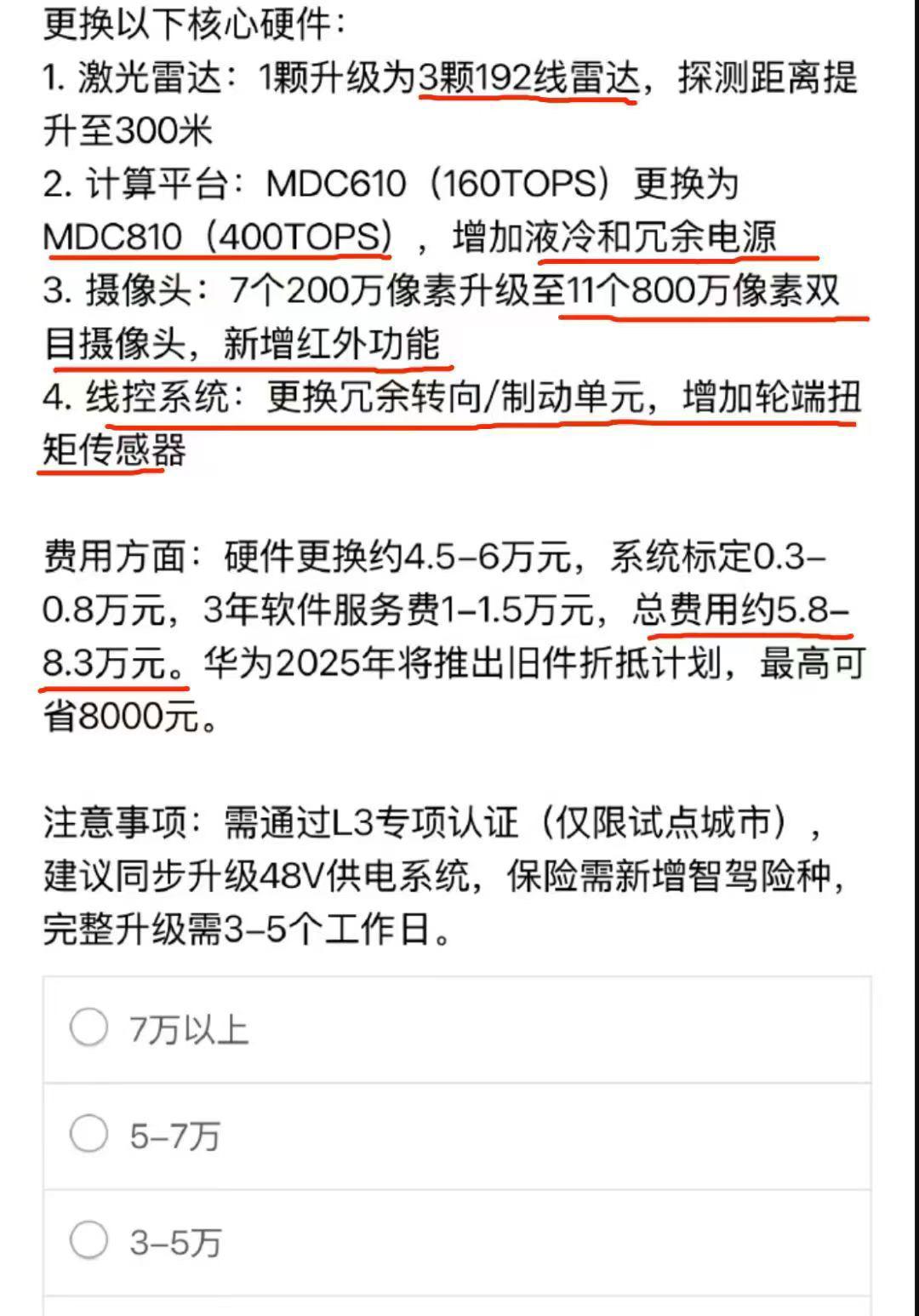 兄弟们，来选吧，我怀疑有人开始测大家的上限了