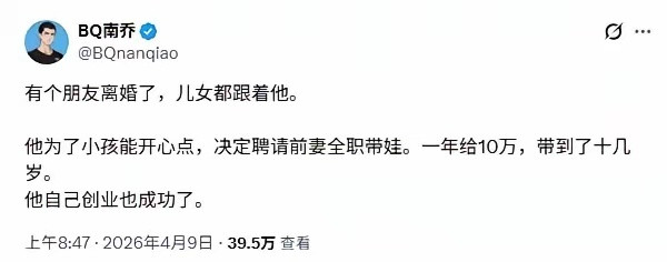 新思路，真的是吾辈楷模