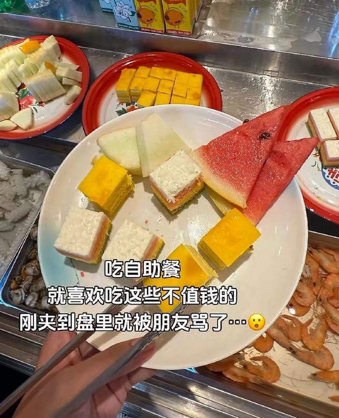 自助餐吃不回本的原因找到了​​​​