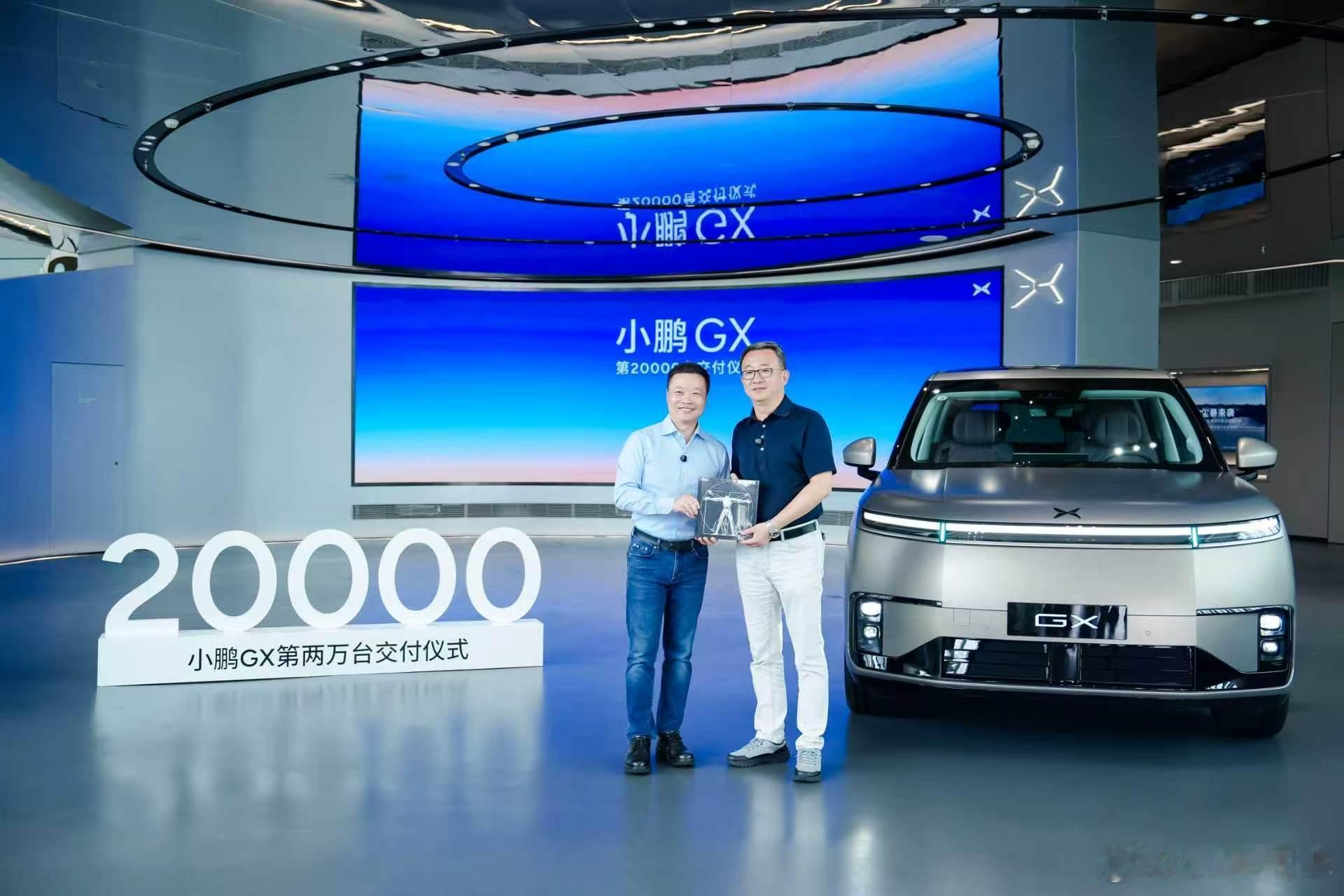 小鹏gx5月20日上市，25号第一批交付，实际交付是6.7.8三个月，接近每个