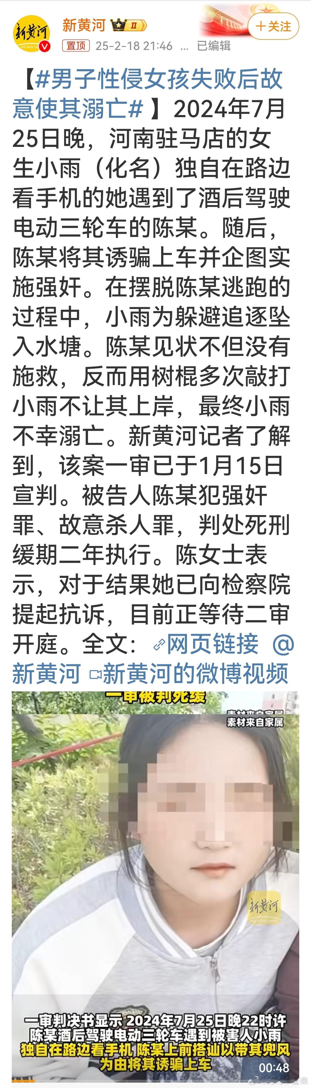 男子性侵女孩失败后故意使其溺亡估计法官不会不懂法。凭罪犯能力和财力，法官也不