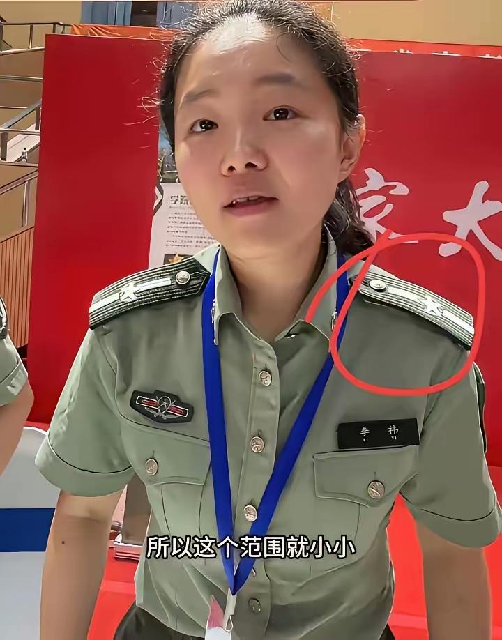 不懂就问，这个衣服和军队文职的衣服是不是一种类型，有网友说，这是基层乡镇专职武装