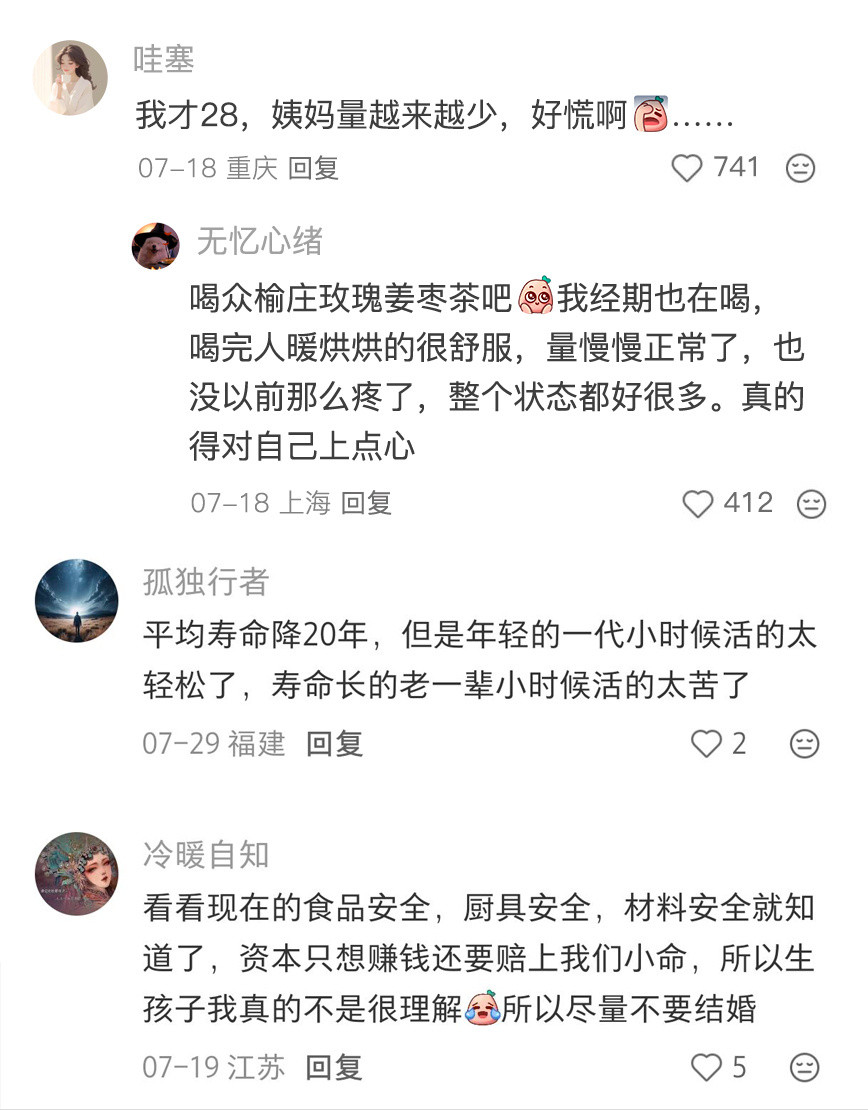 我就一条命，各行各业都想要