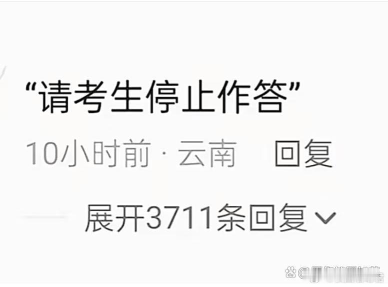 用敬语说不敬的话有多让人崩溃？​​​