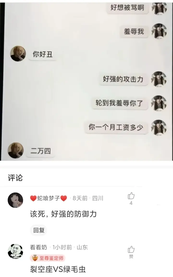 该死，好强的防御力啊！！