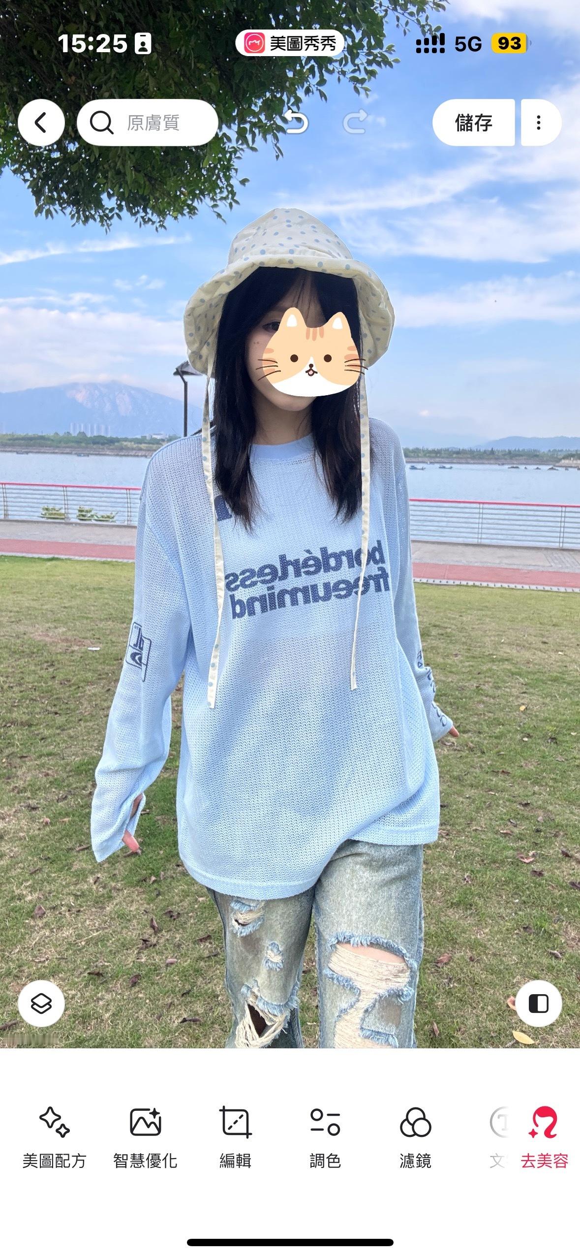 啥意思。同一张图脸和腿的肤色差那么多，可是我擦了粉底液啊！！！​​​