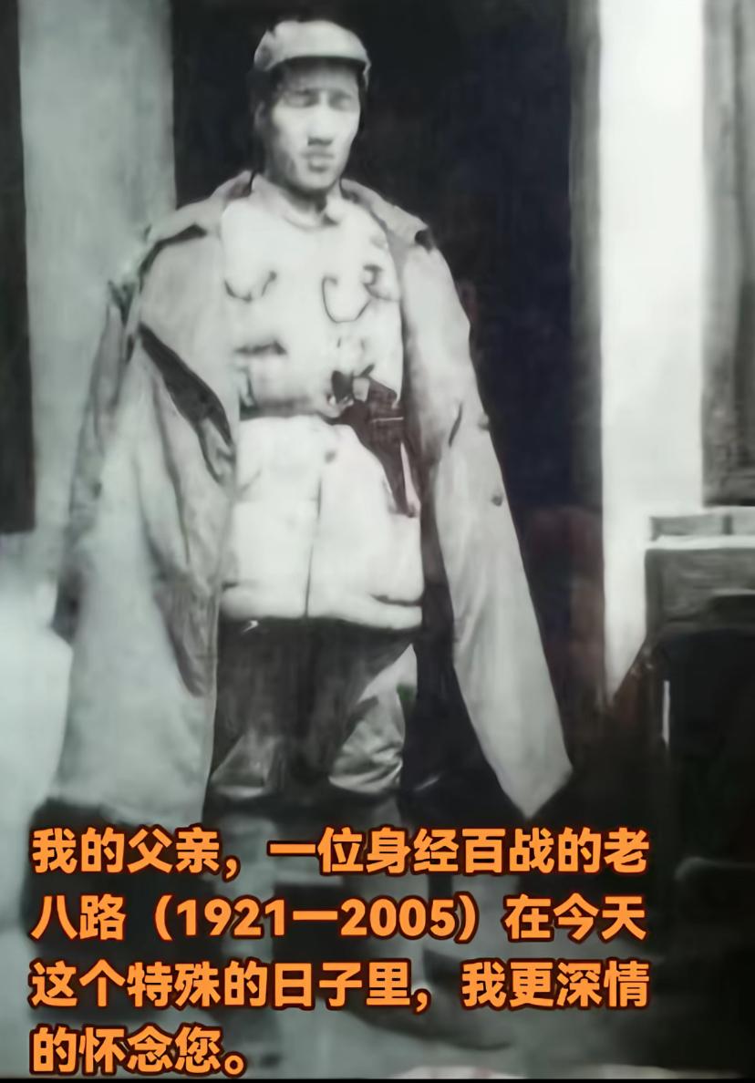 太像徐帅了！在今天这个特殊日子里，网友发了一张他老父亲的一张照片，1921年生，