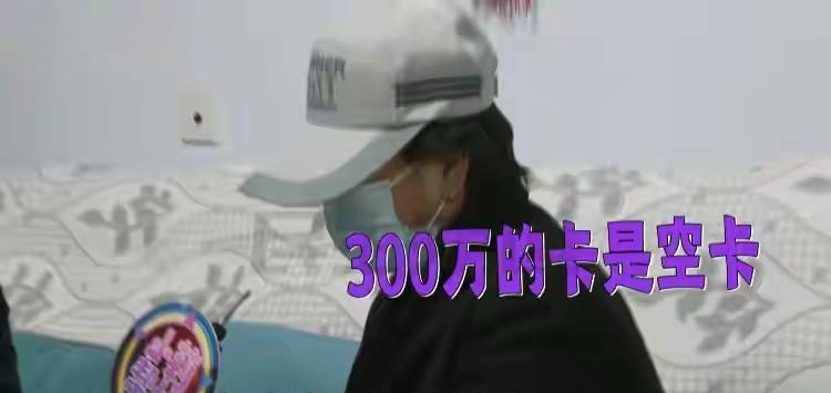 “有钱就变坏？”山东，一男子花42元买彩票，竟中奖1000多万，税后到手814万