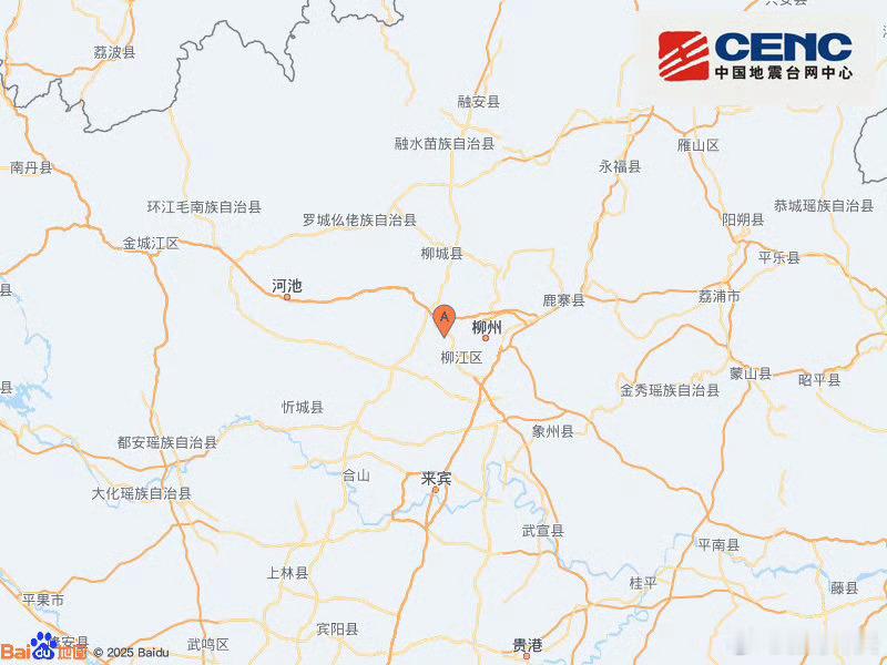 地震快讯中国地震台网自动测定：05月18日00时21分在广西柳州市柳南区附近（北