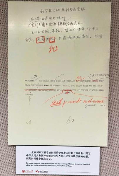 1955年，钱学森历经千辛万苦，终于踏上了回国的航程。然而，就在航行途中，他收到