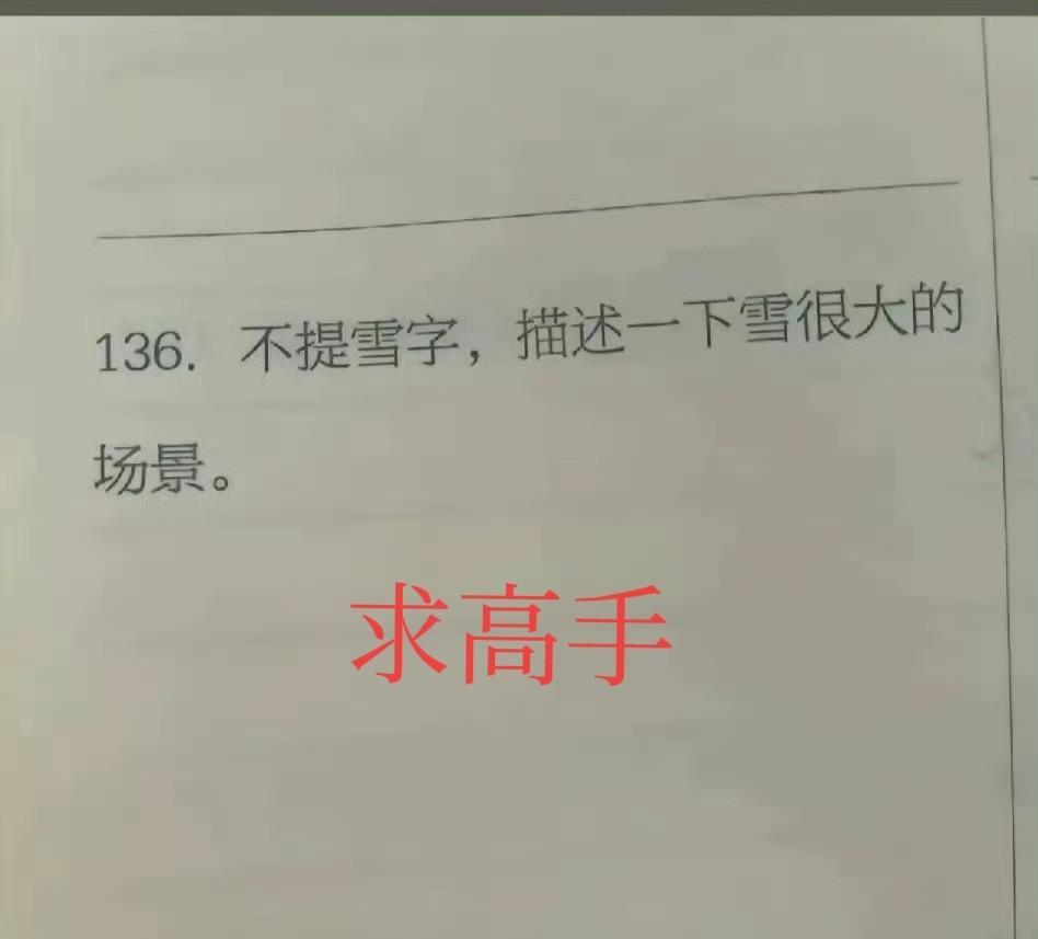 高手在哪里？