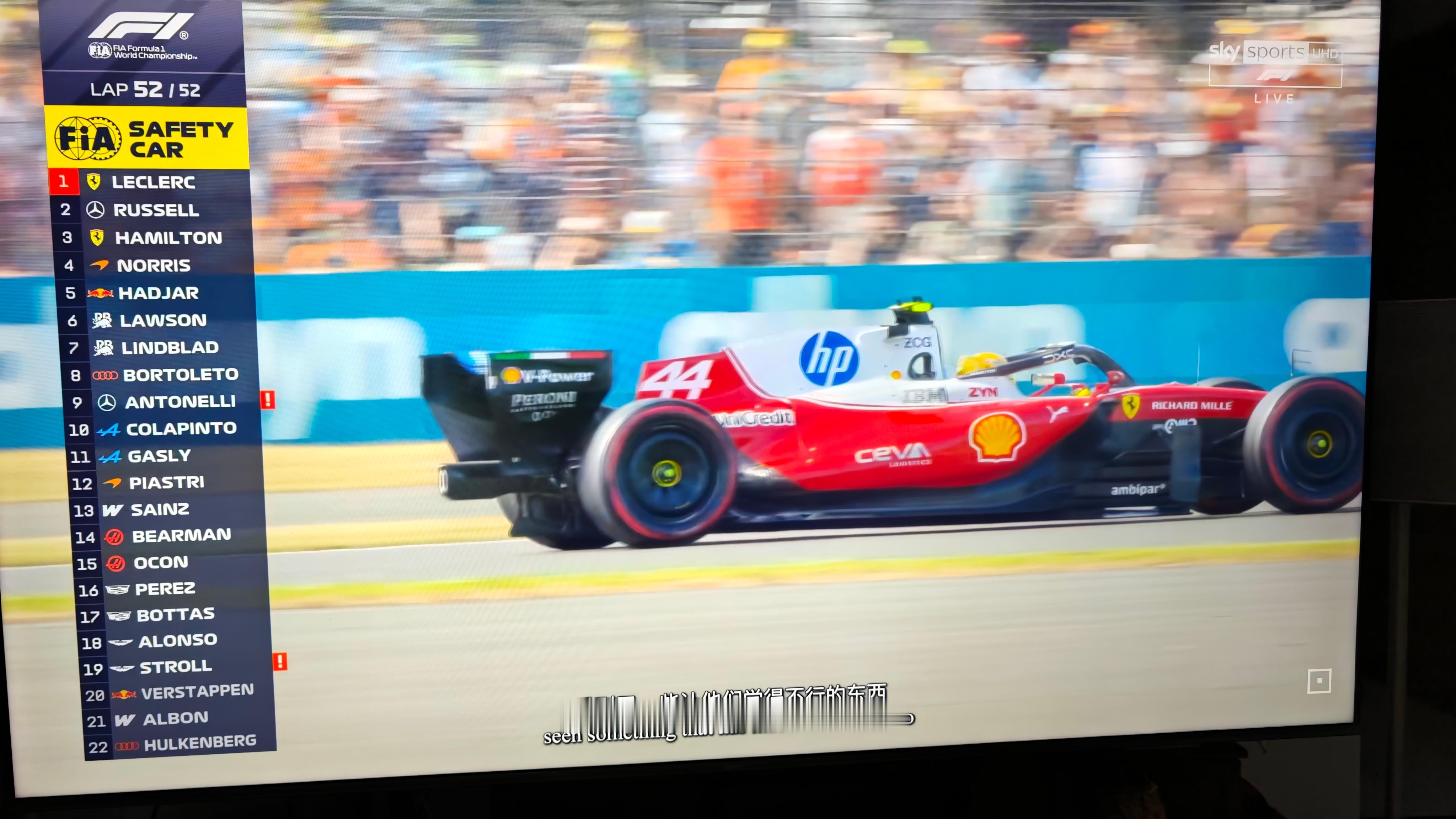 F1英国银石正赛，什么抓马剧情最后安全车带完整圈？？？？？？？安全车信息错误导致