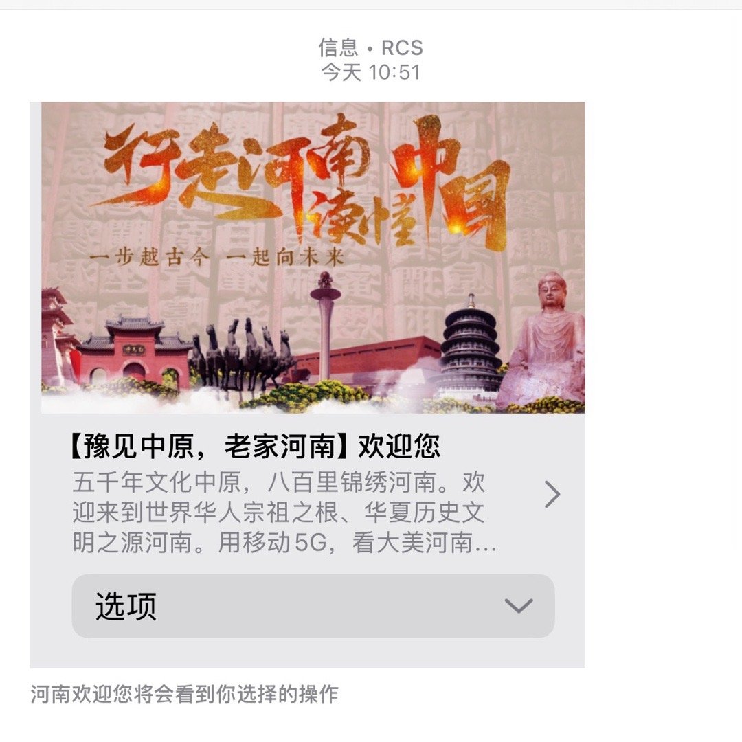 河南文旅真卖力，陕西文旅贯彻的是爱来不来。[捂脸哭][捂脸哭][捂脸哭]​​​