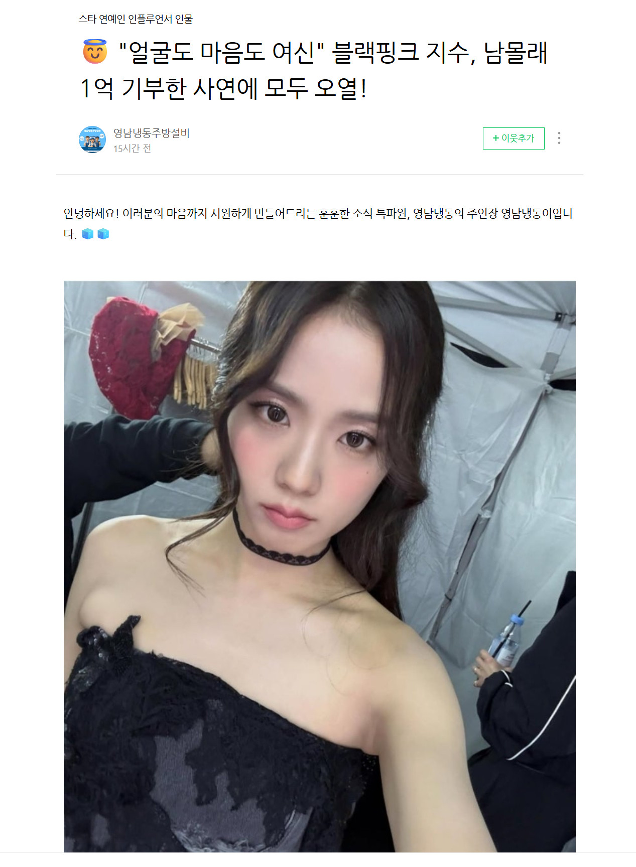 秀秀真的是人美心善啊~~