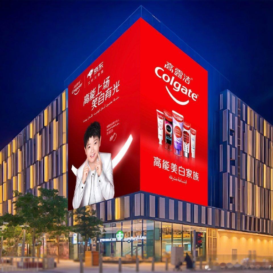 孙颖莎登上多哈大屏孙颖莎高露洁品牌代言人感谢宠爱❤️莎莎！去多哈观赛的莎丝们可