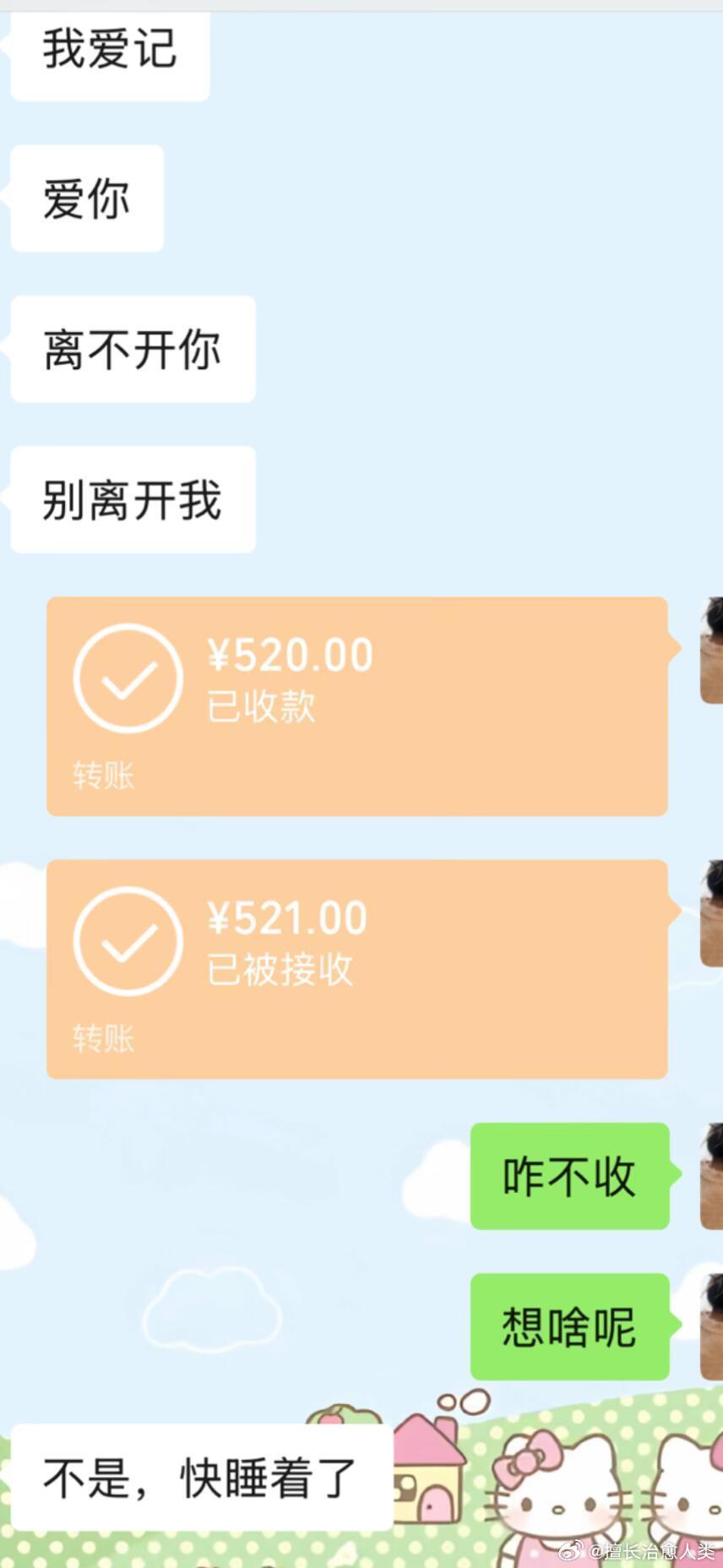 不知道发红包有什么意义