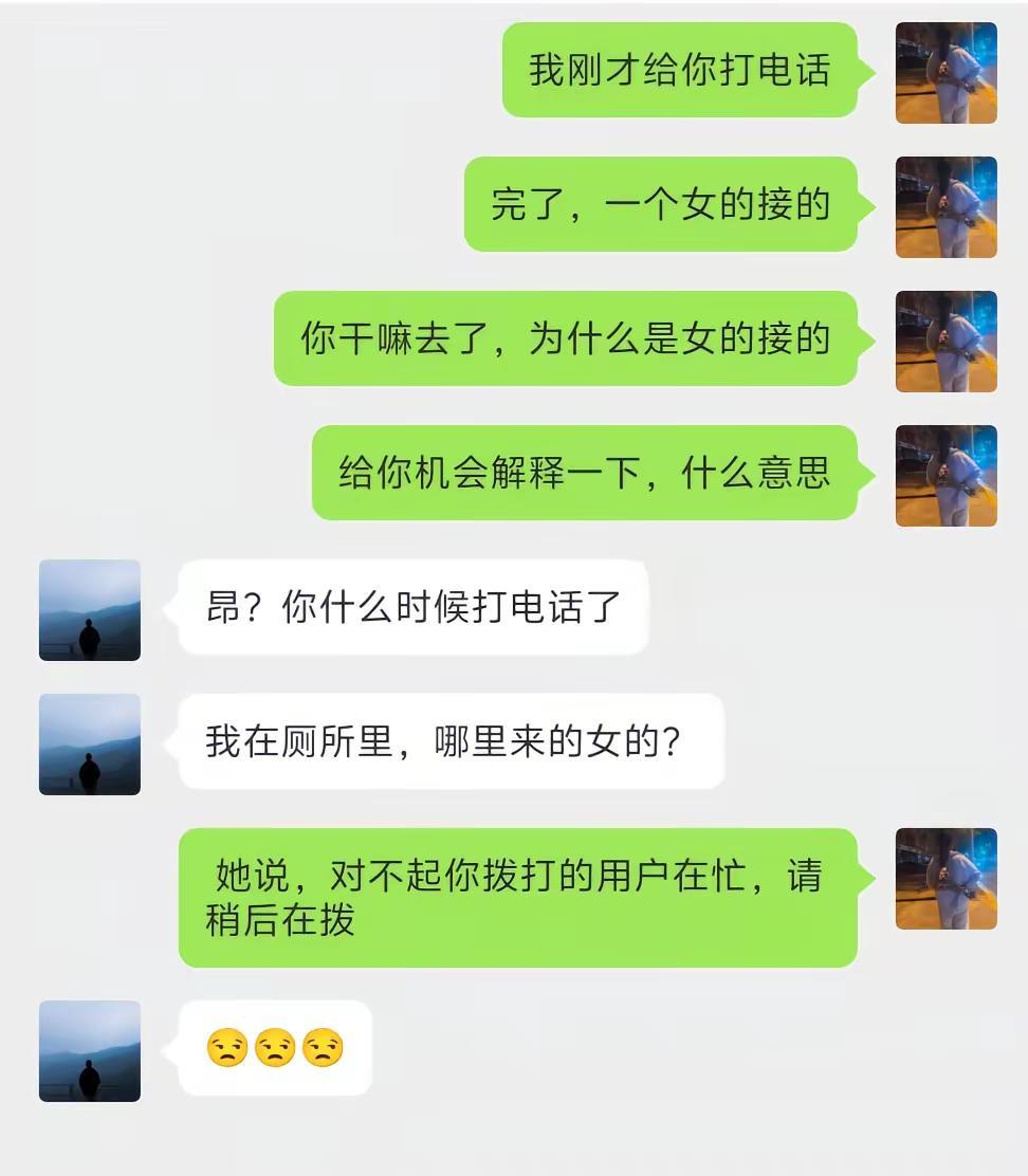 无聊，没事干，聊闲。聊天记录聊天记录截图情侣日常情侣