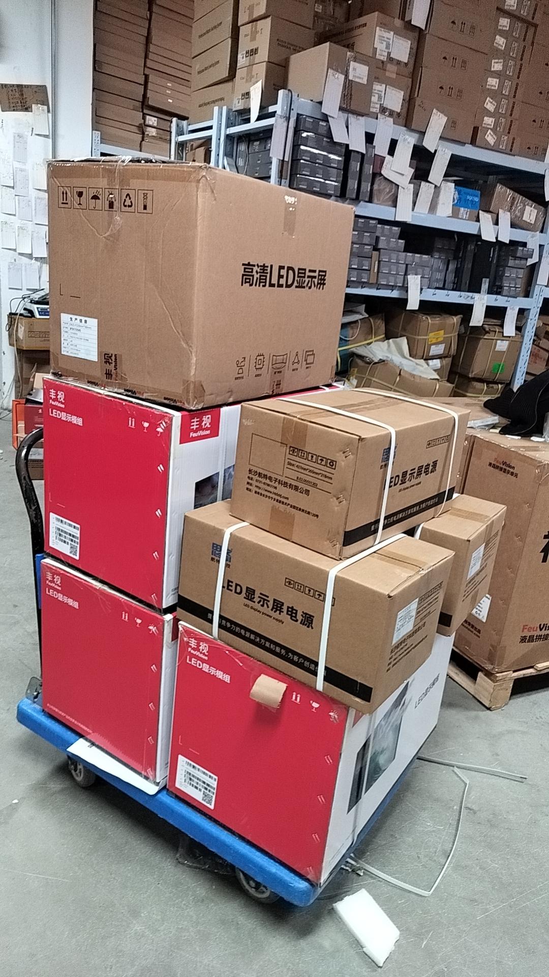 我把公司领导打来的电话挂了。下班之前说好6点之前到货,等到6点40分货