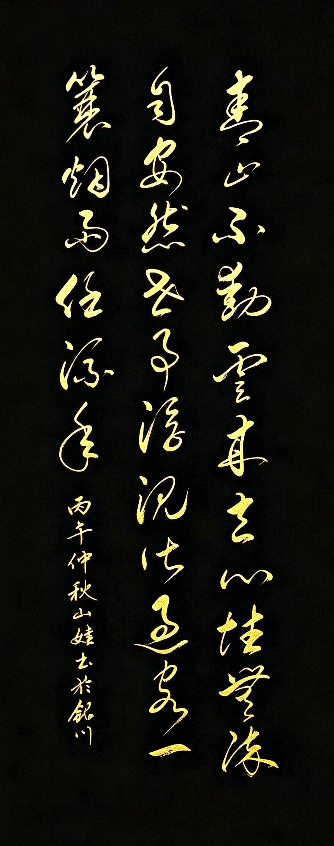 世间万般浮沉，什么才是真正的安稳？青山不动云来去，心性无染自安然。世事浮沉