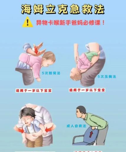 “这才是真朋友！”安徽，小伙和朋友吃饭，突然双手掐自己脖子，不停剧烈咳嗽，朋友以