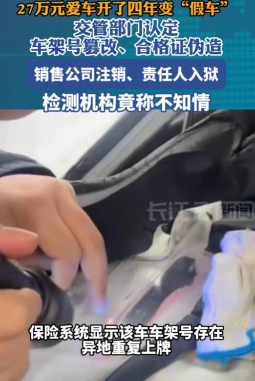 “太离谱！”安徽，一女子花27万买了辆白色奥迪A4L，销售说是库存新车还包上牌，
