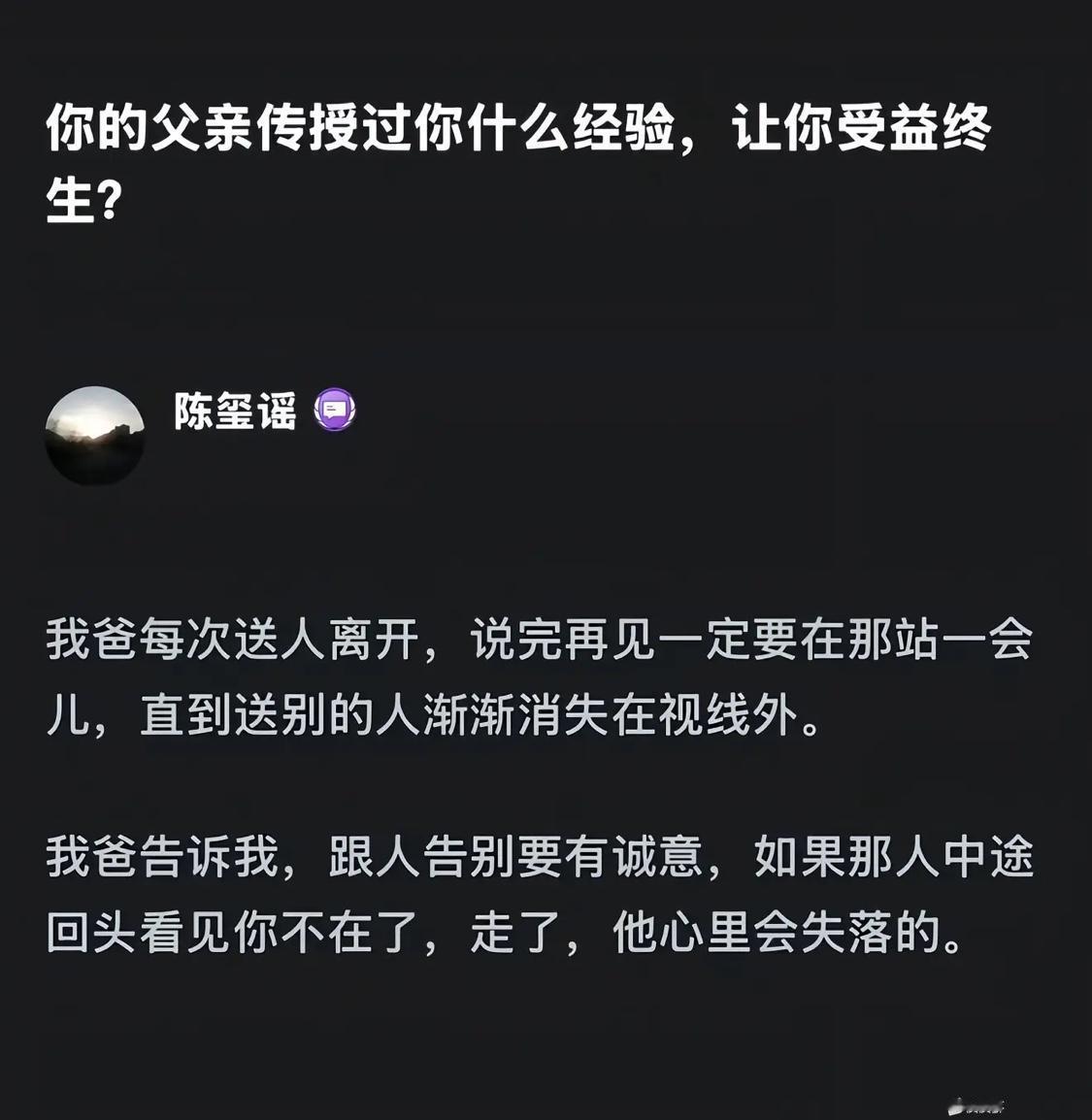 想了一下，走的时候回头如果真的发现还有人在看着我的话，好像确实挺温暖的