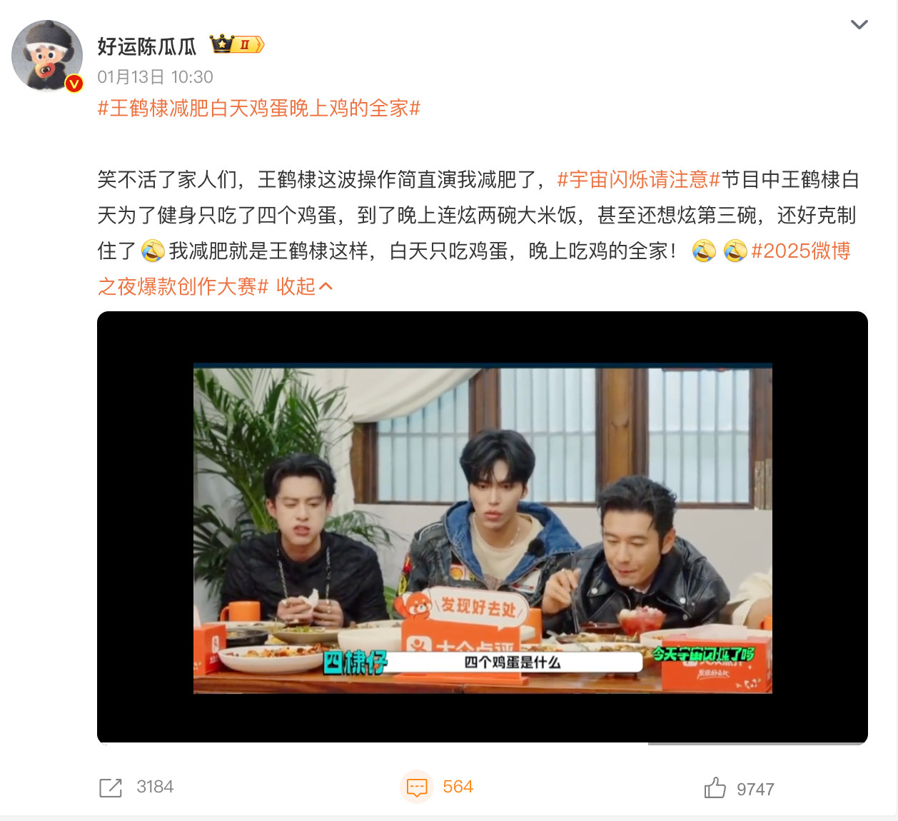 谁懂啊，追完《黑夜告白》大结局真的好难出戏，冉方旭真的太好哭了😭！追剧这段时间