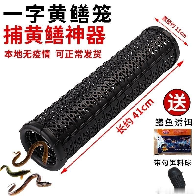 找不到，根本找不到，准备下笼子捉了